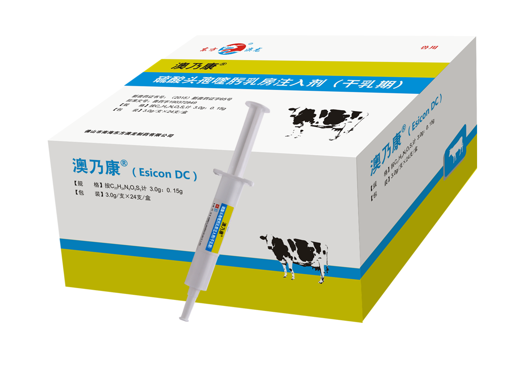 Omilk-Cefquinome Sulfate Intramammary Infusion(Dry Cow)